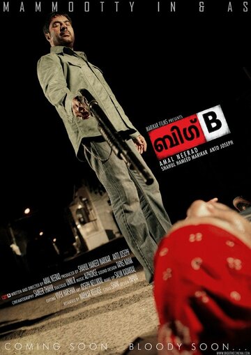 Big B (2007)