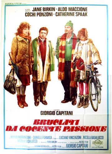 Опаленные жгучей страстью (1976)